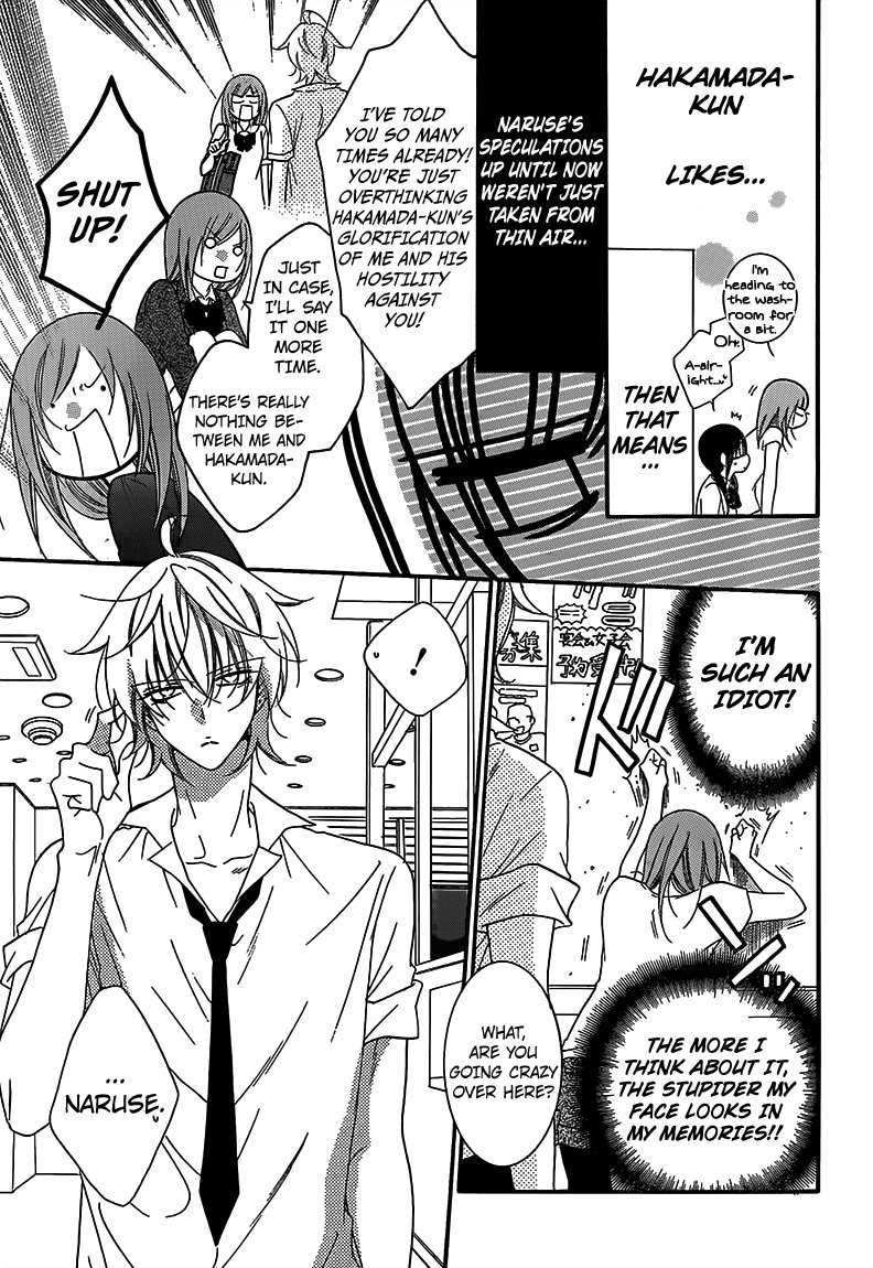 Read Namaikizakari chapter 63 image 3 on Lezhin