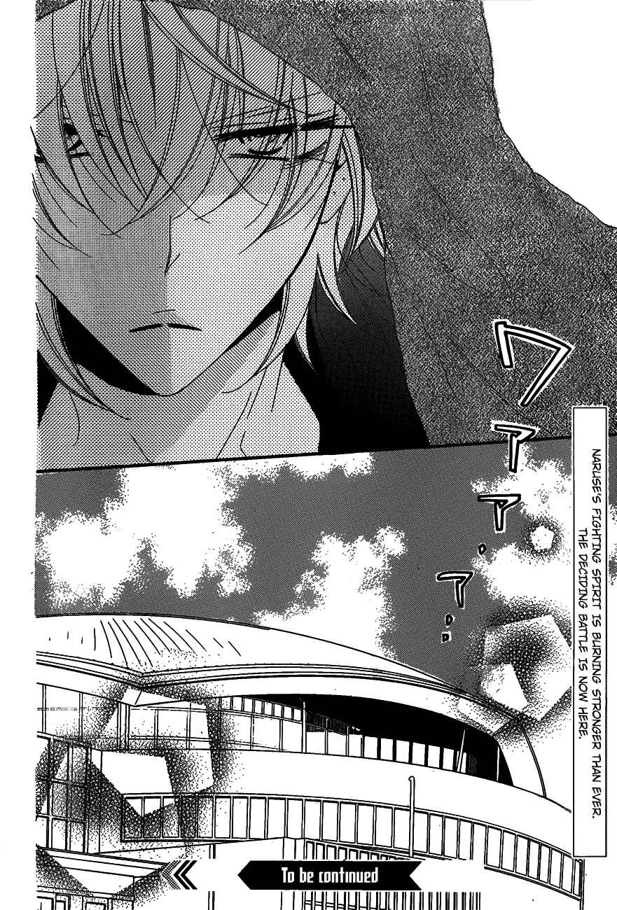 Read Namaikizakari chapter 63 image 30 on Lezhin