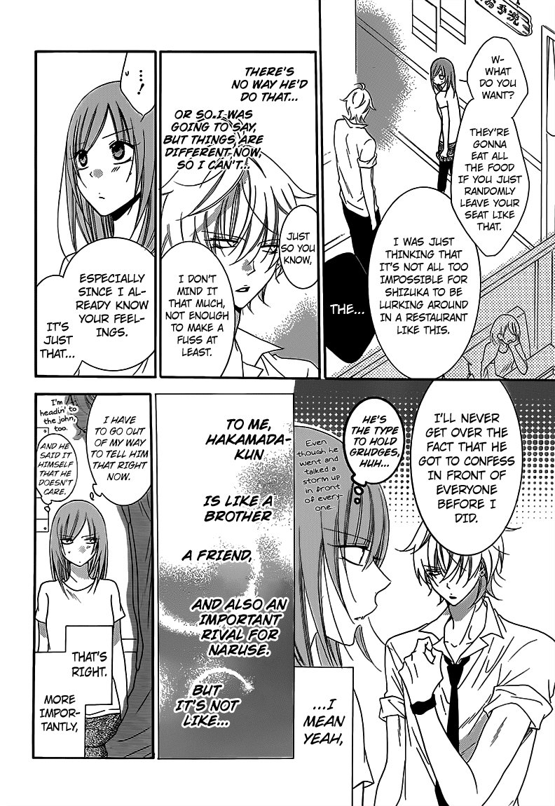 Read Namaikizakari chapter 63 image 4 on Lezhin
