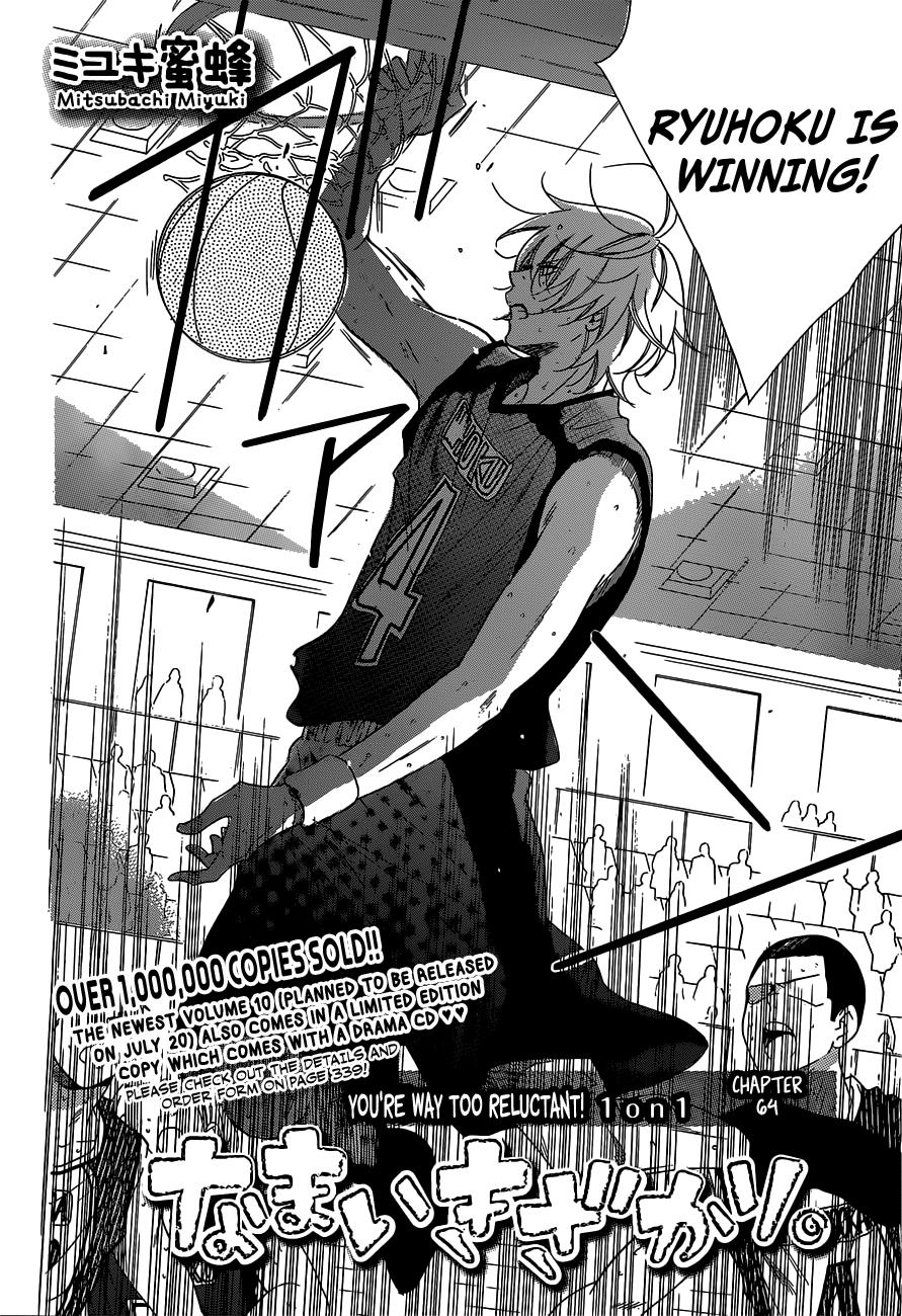 Read Namaikizakari chapter 64 image 1 on Lezhin