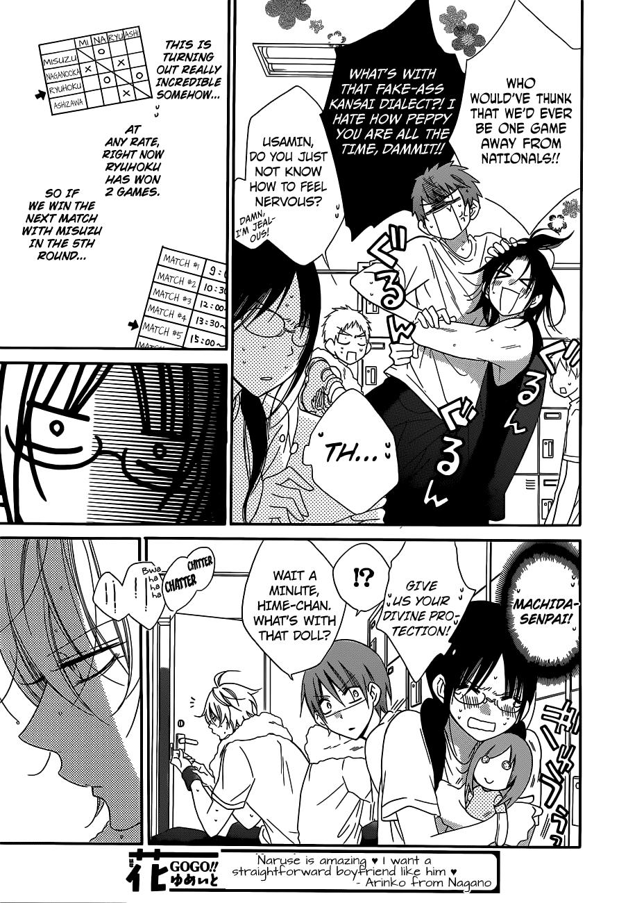 Read Namaikizakari chapter 64 image 4 on Lezhin