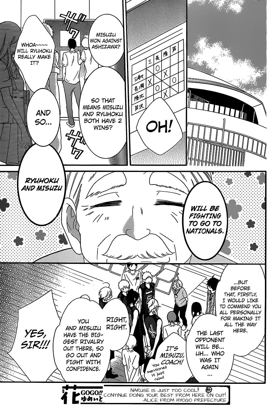 Read Namaikizakari chapter 64 image 8 on Lezhin