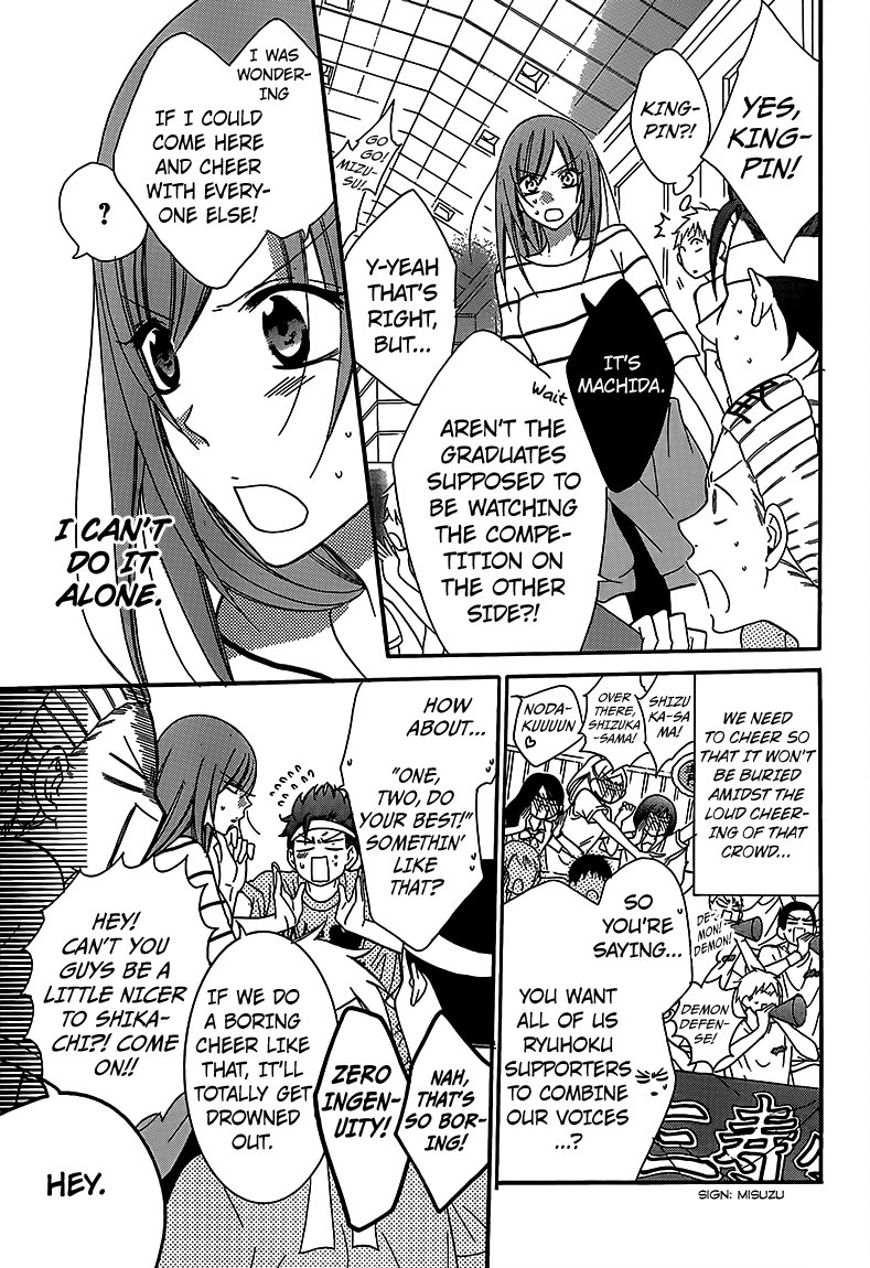 Read Namaikizakari chapter 65 image 2 on Lezhin