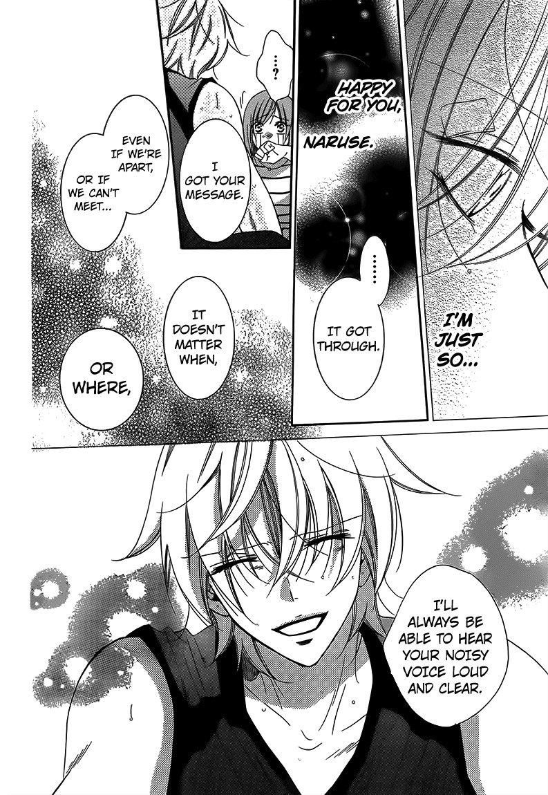 Read Namaikizakari chapter 65 image 23 on Lezhin