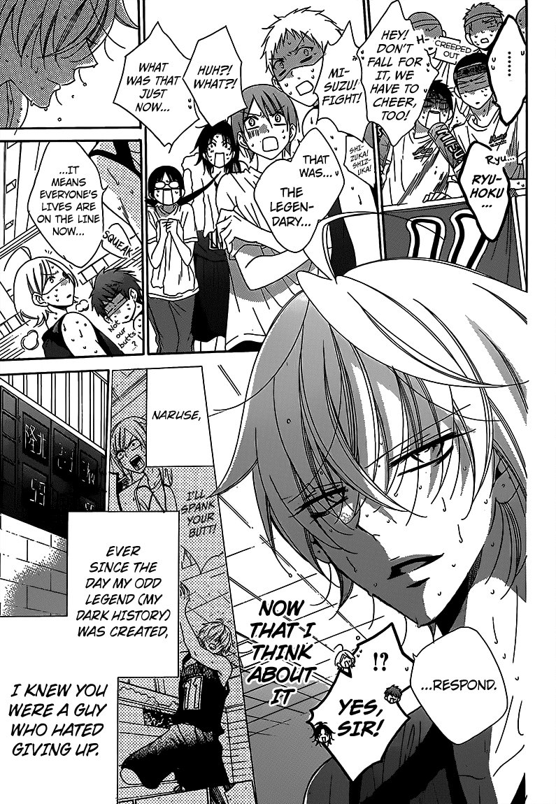 Read Namaikizakari chapter 65 image 8 on Lezhin
