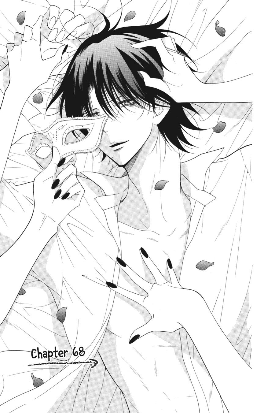 Read Namaikizakari chapter 66.1 image 69 on Lezhin