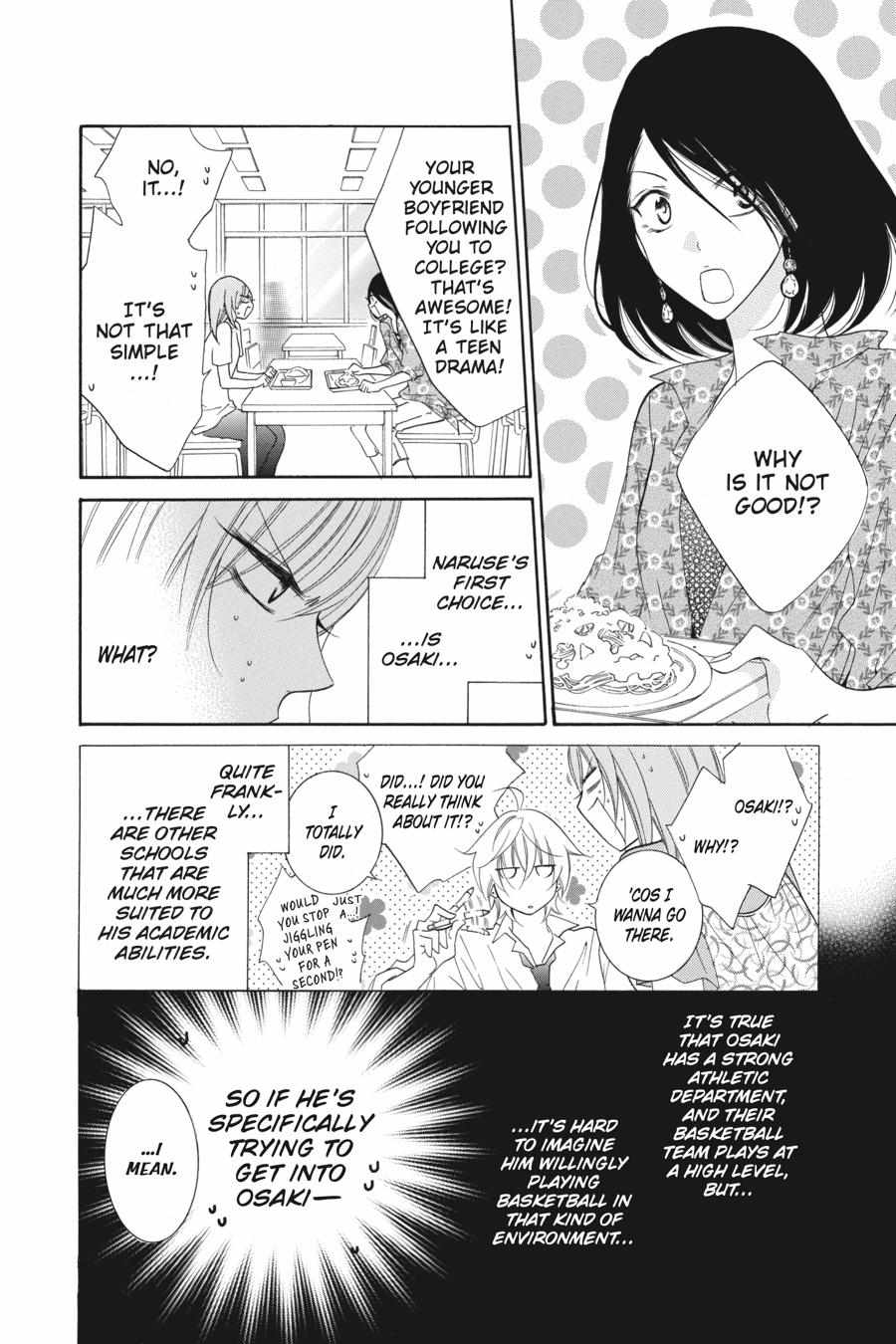 Read Namaikizakari chapter 66.1 image 74 on Lezhin
