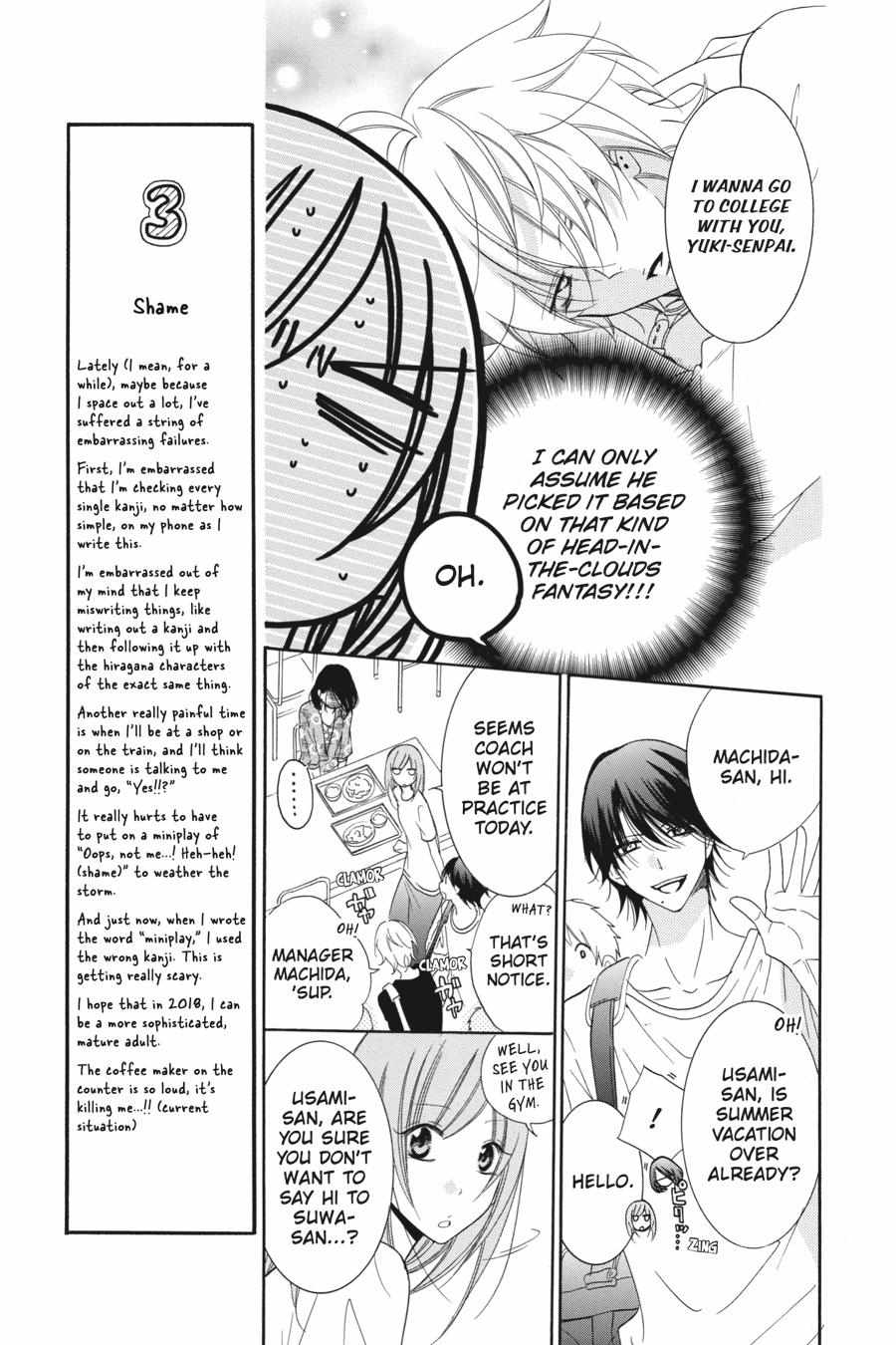 Read Namaikizakari chapter 66.1 image 75 on Lezhin