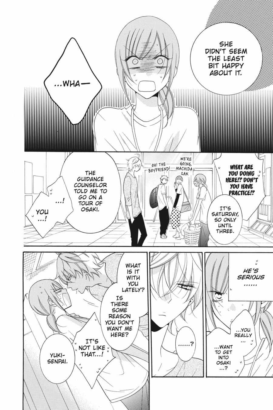 Read Namaikizakari chapter 66.1 image 80 on Lezhin