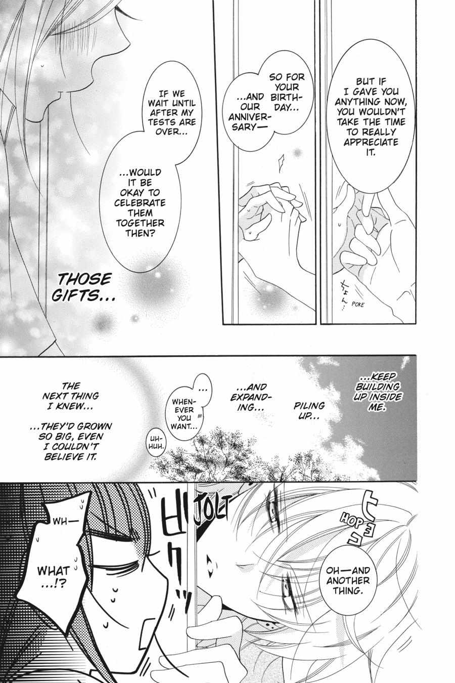 Read Namaikizakari chapter 66.1 image 97 on Lezhin