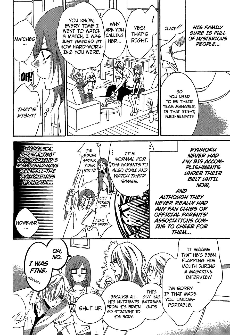 Read Namaikizakari chapter 66 image 15 on Lezhin