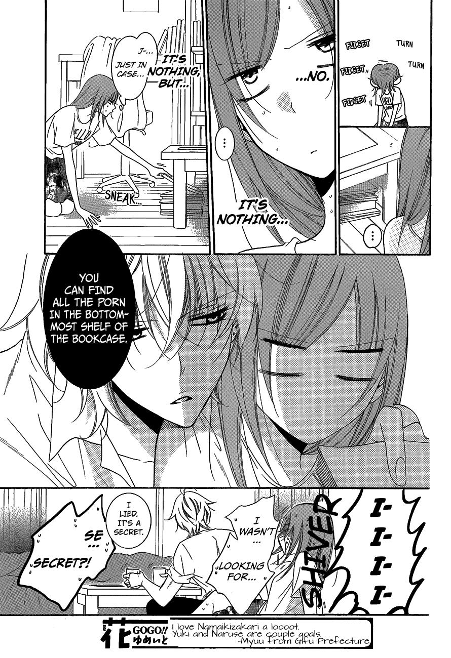 Read Namaikizakari chapter 66 image 18 on Lezhin