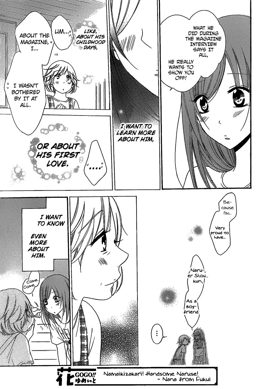 Read Namaikizakari chapter 66 image 28 on Lezhin