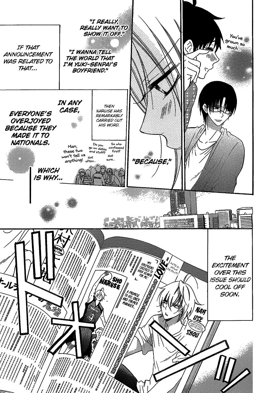 Read Namaikizakari chapter 66 image 4 on Lezhin