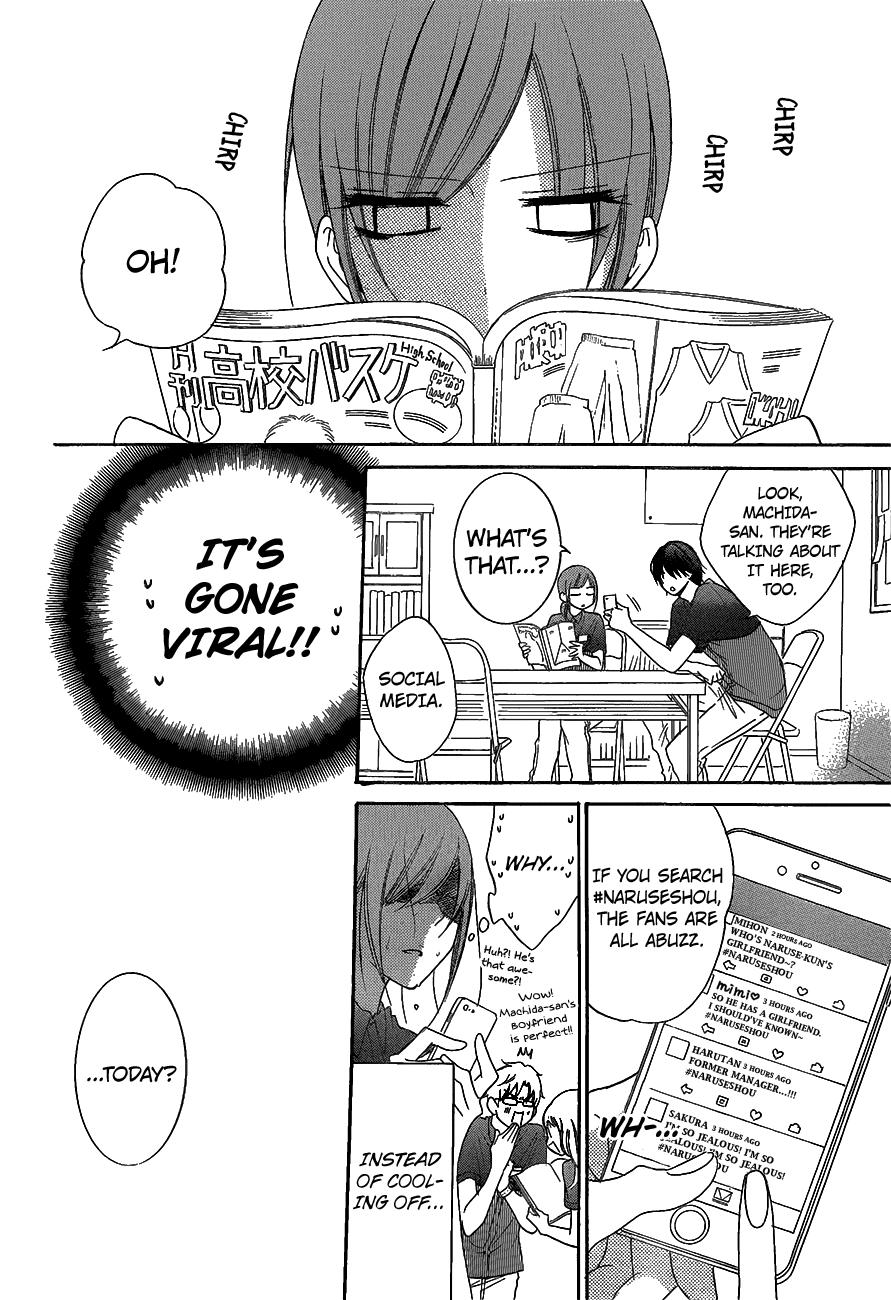 Read Namaikizakari chapter 66 image 5 on Lezhin