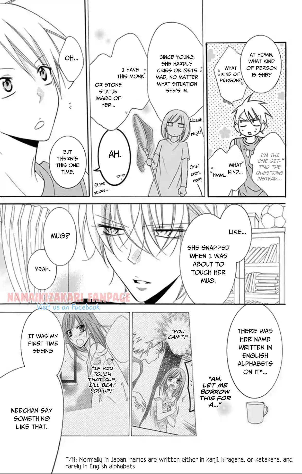 Read Namaikizakari chapter 67.5 image 11 on Lezhin