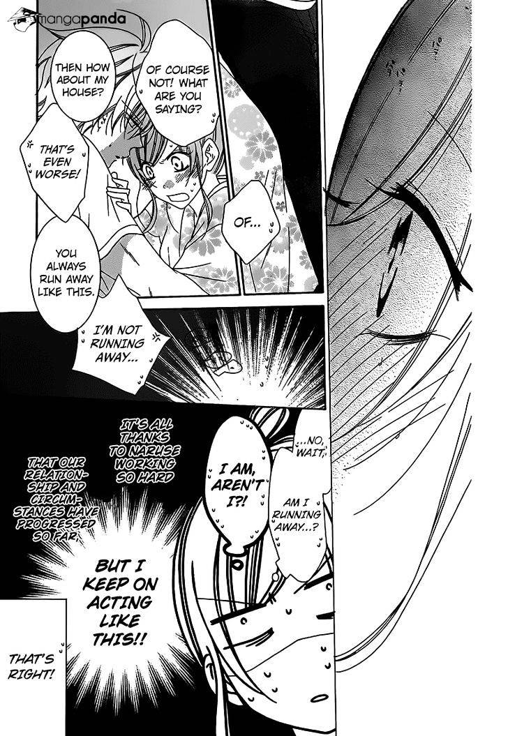 Read Namaikizakari chapter 67 image 27 on Lezhin