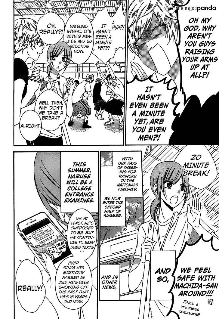 Read Namaikizakari chapter 67 image 4 on Lezhin