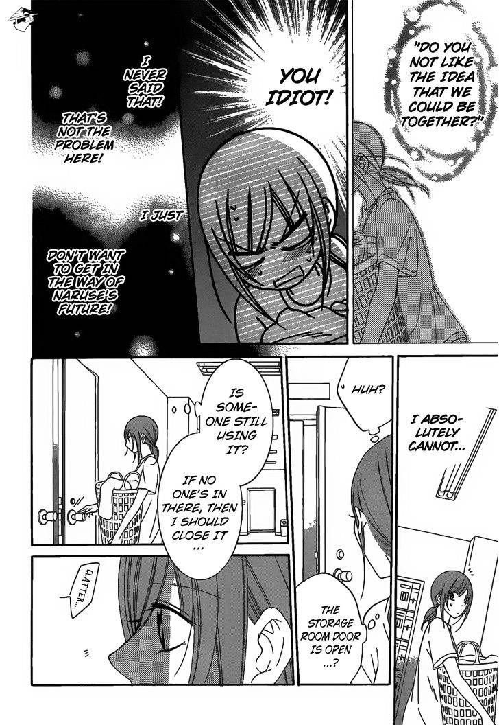 Read Namaikizakari chapter 68 image 14 on Lezhin