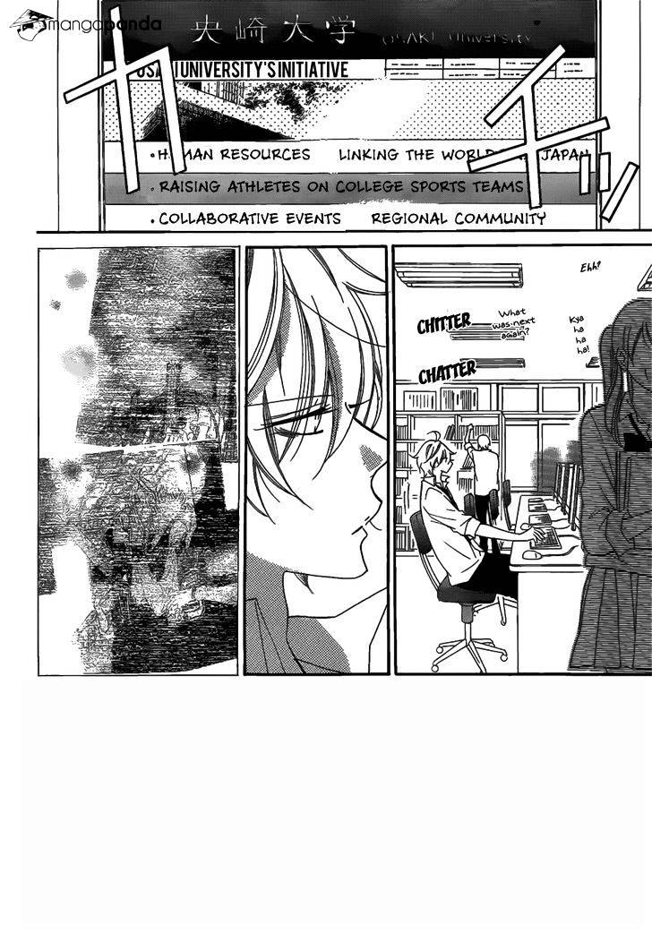 Read Namaikizakari chapter 68 image 2 on Lezhin