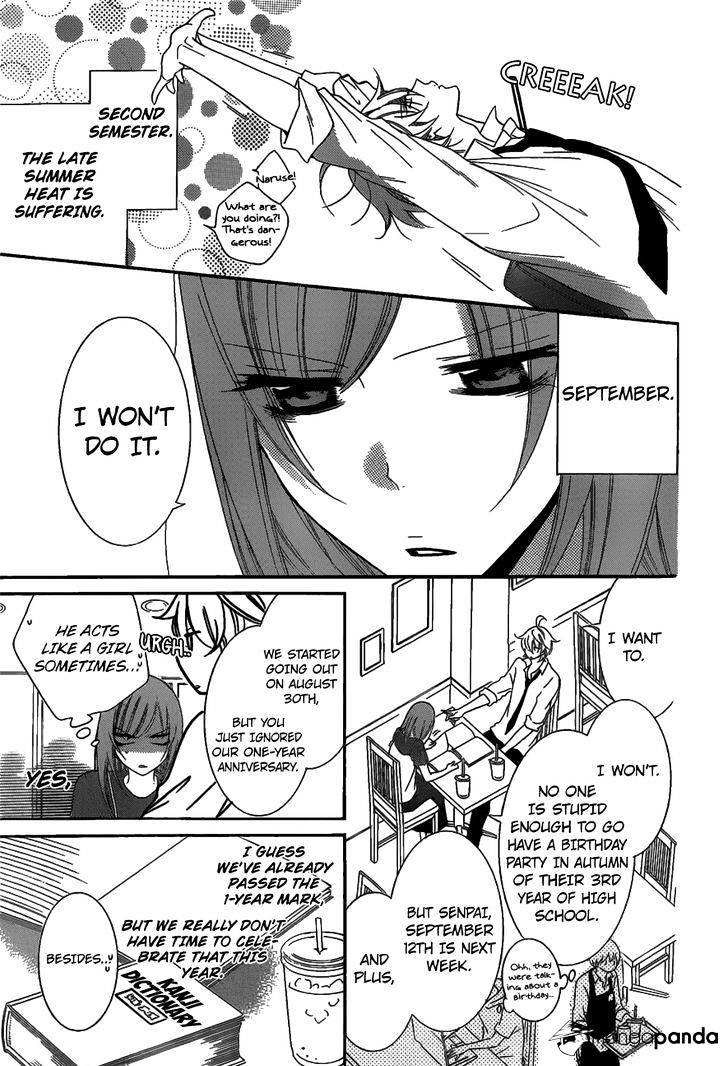 Read Namaikizakari chapter 68 image 3 on Lezhin