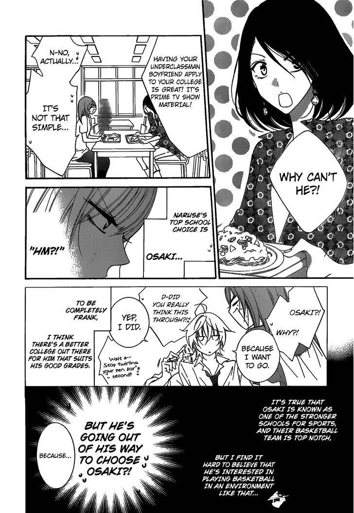 Read Namaikizakari chapter 68 image 6 on Lezhin