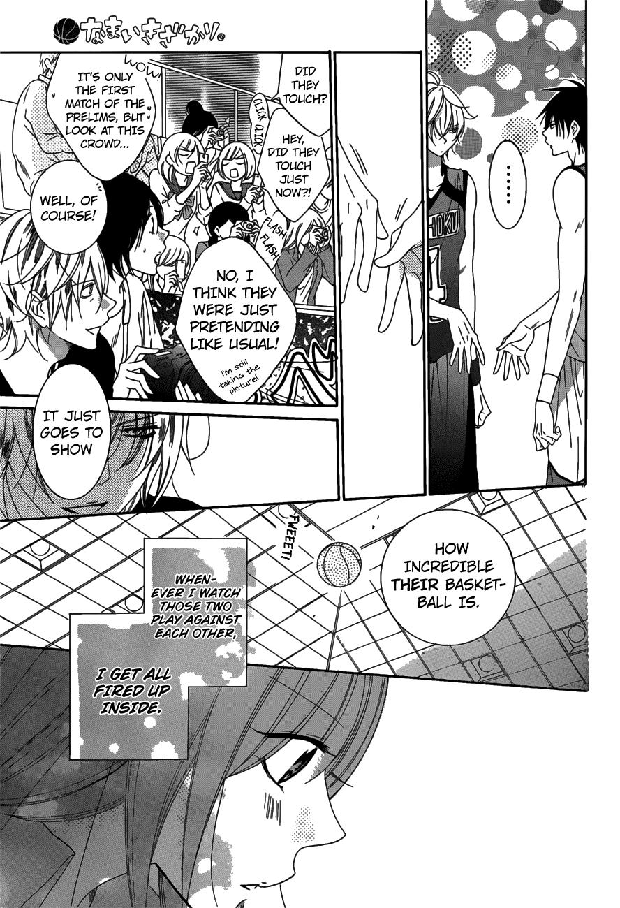 Read Namaikizakari chapter 69 image 15 on Lezhin