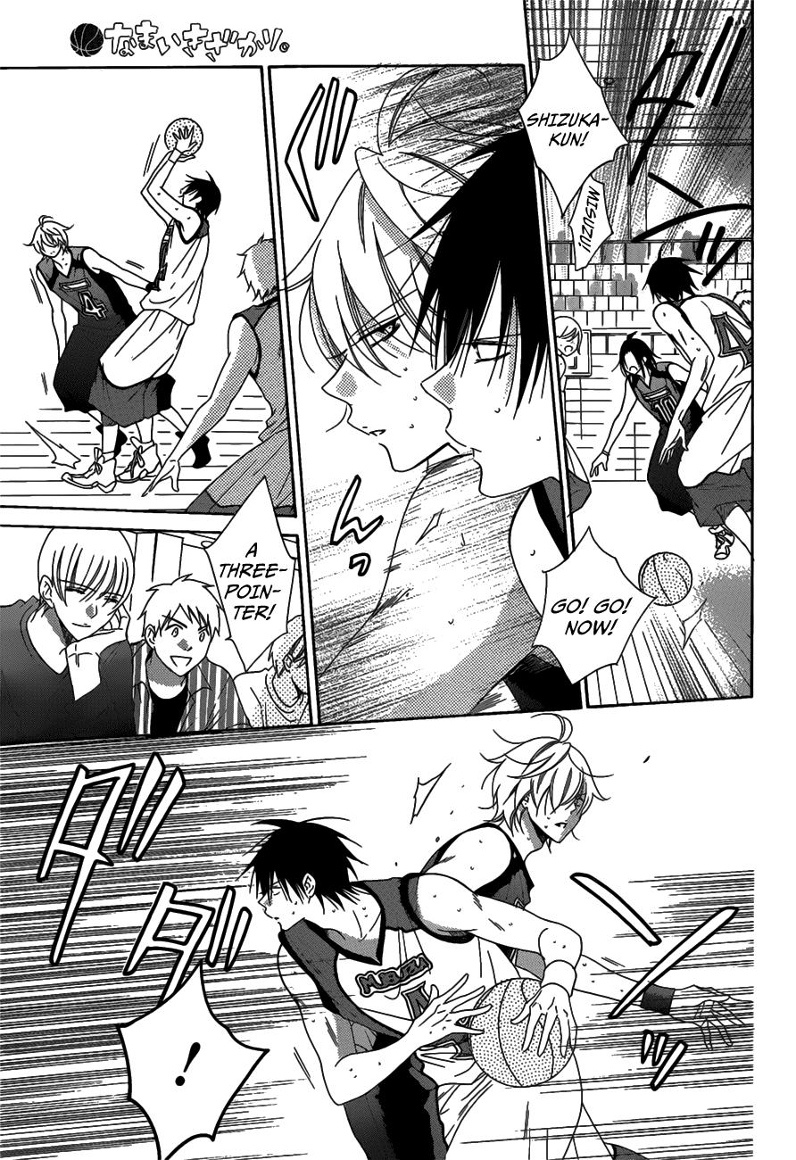 Read Namaikizakari chapter 69 image 17 on Lezhin