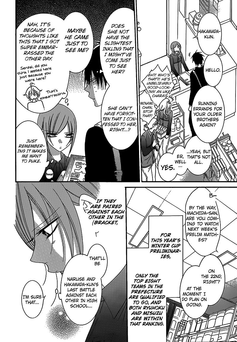 Read Namaikizakari chapter 69 image 4 on Lezhin