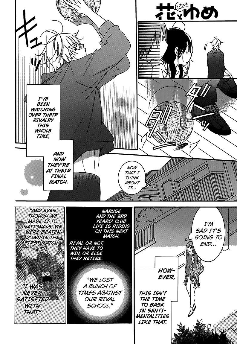 Read Namaikizakari chapter 69 image 8 on Lezhin