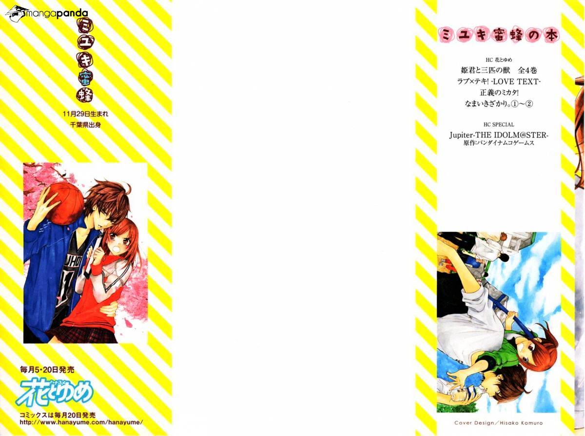 Read Namaikizakari chapter 7 image 1 on Lezhin