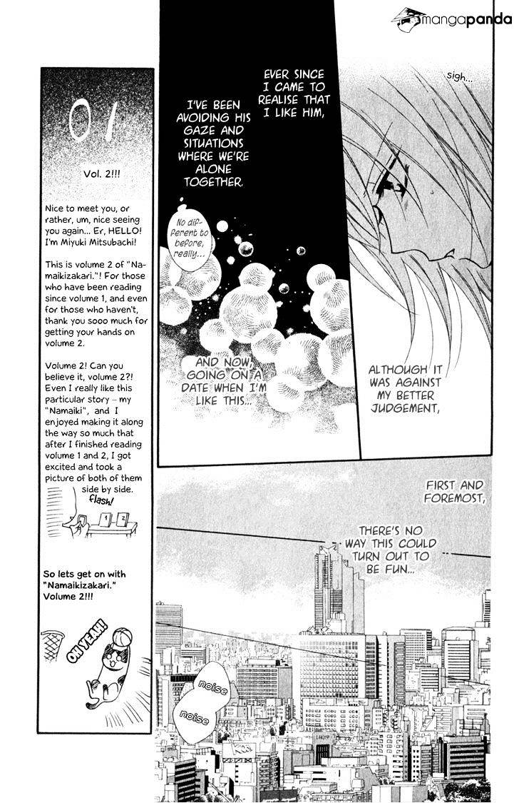 Read Namaikizakari chapter 7 image 12 on Lezhin