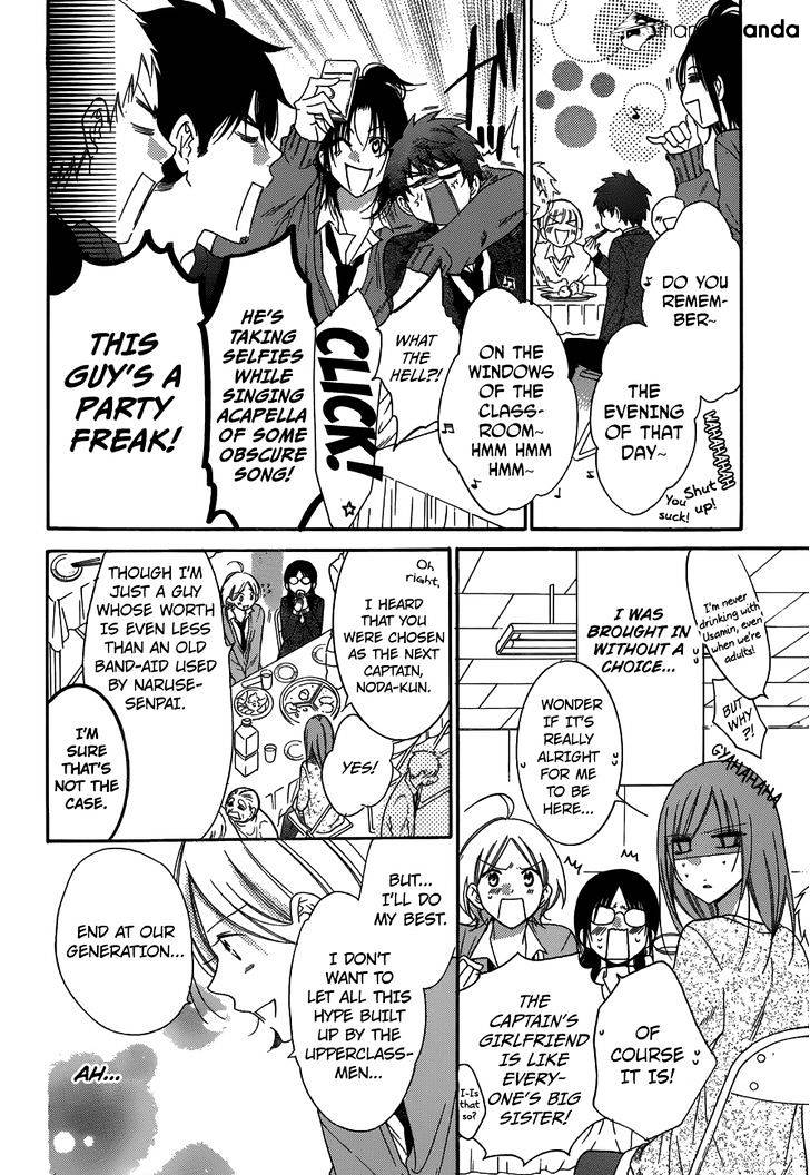 Read Namaikizakari chapter 70 image 13 on Lezhin