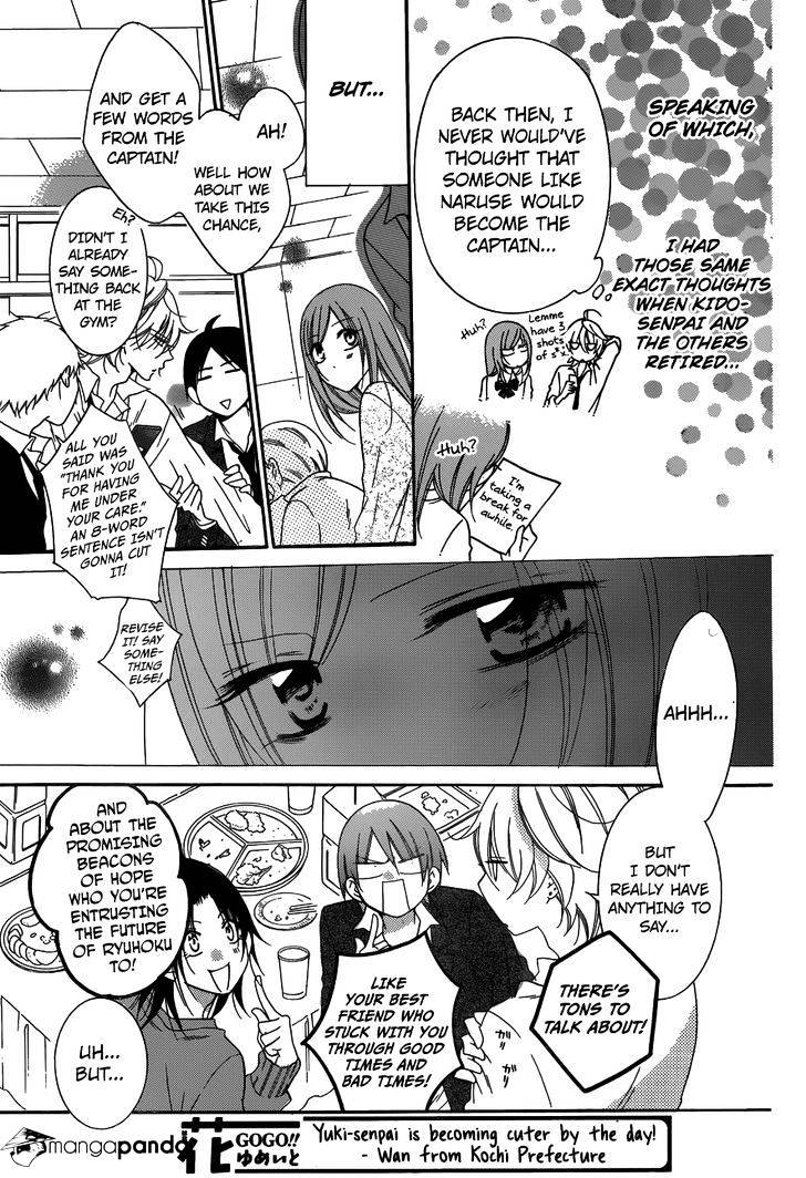 Read Namaikizakari chapter 70 image 14 on Lezhin
