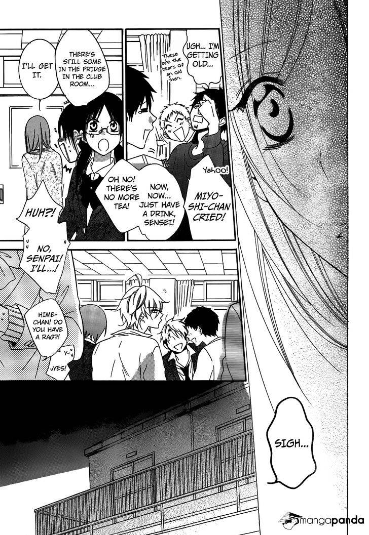 Read Namaikizakari chapter 70 image 16 on Lezhin
