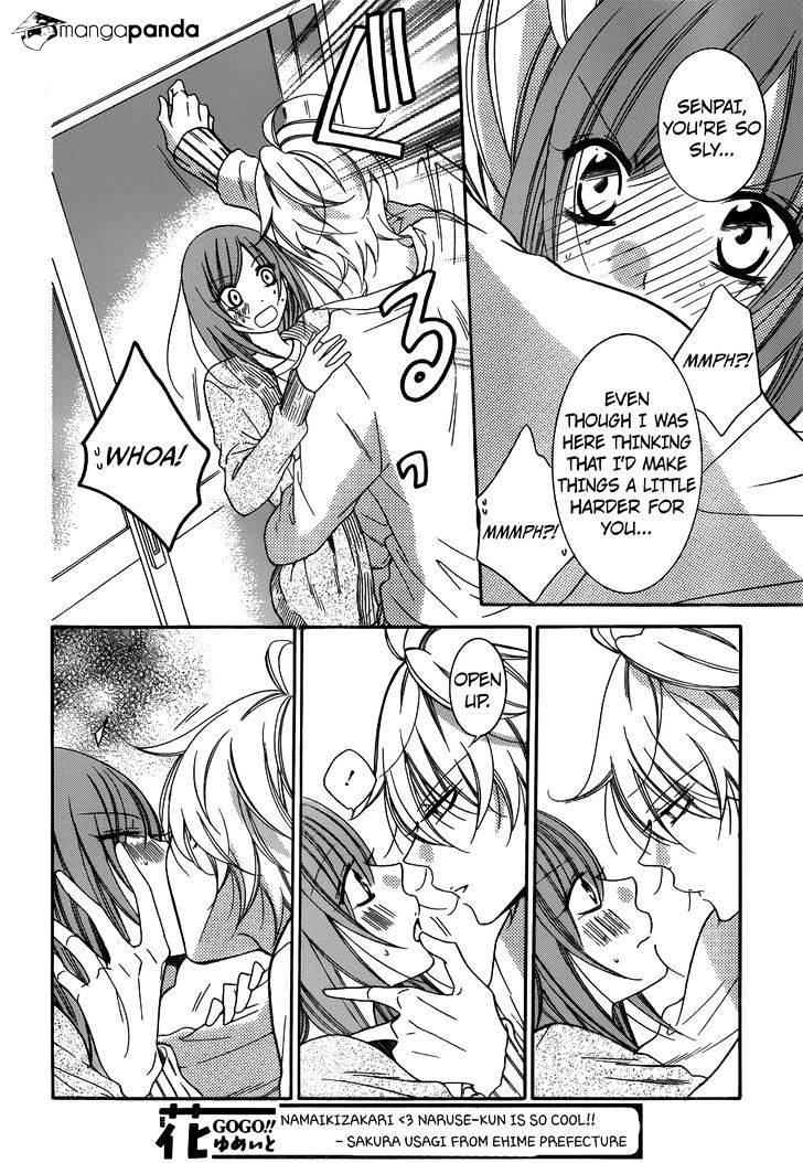 Read Namaikizakari chapter 70 image 23 on Lezhin