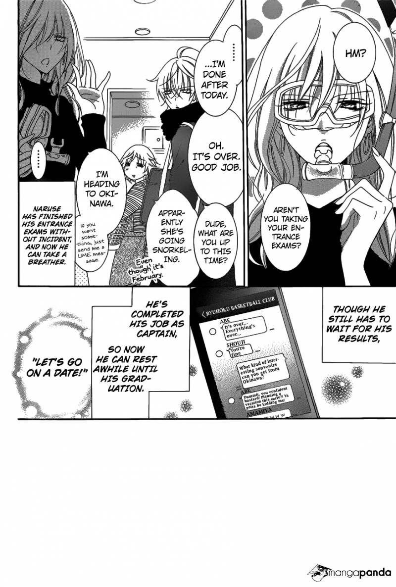 Read Namaikizakari chapter 71 image 1 on Lezhin