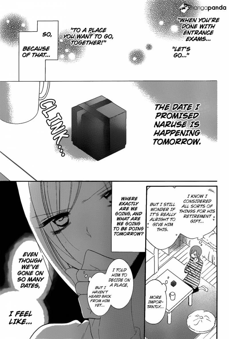 Read Namaikizakari chapter 71 image 2 on Lezhin