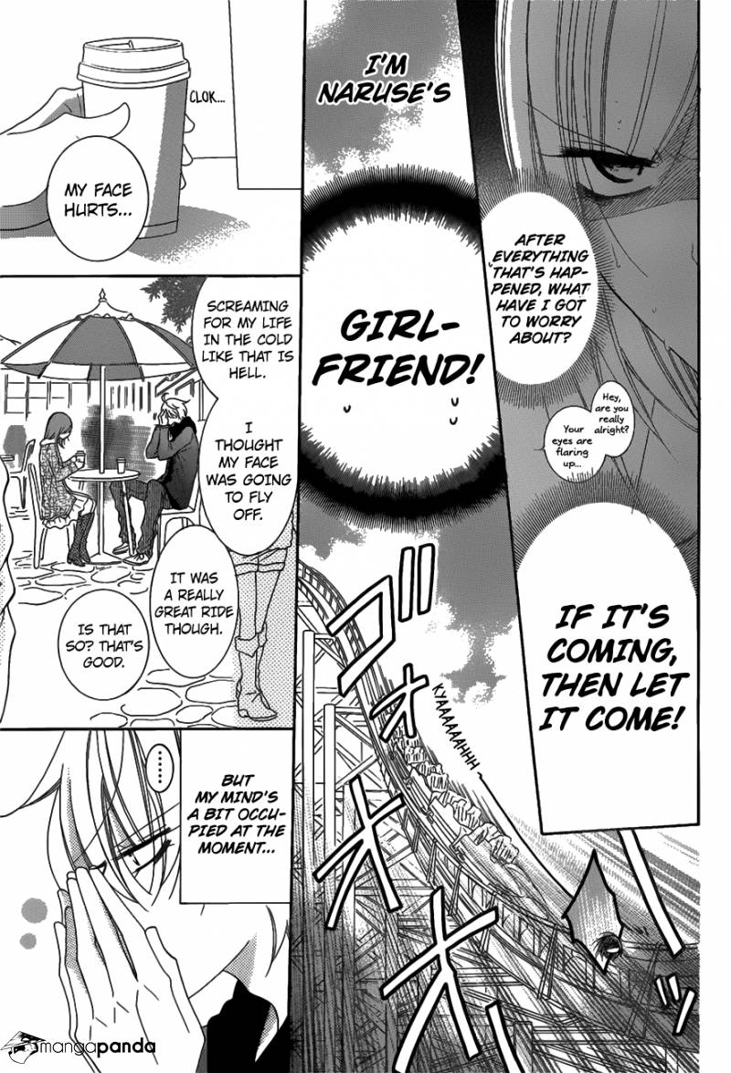 Read Namaikizakari chapter 71 image 8 on Lezhin