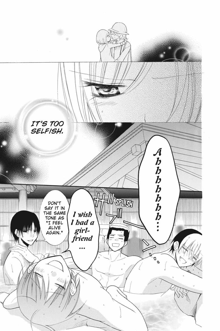 Read Namaikizakari chapter 72.1 image 104 on Lezhin