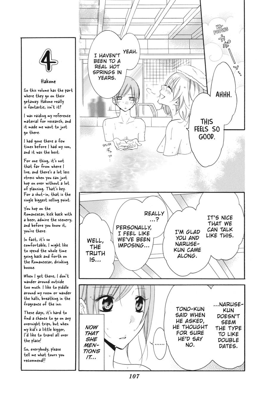 Read Namaikizakari chapter 72.1 image 106 on Lezhin