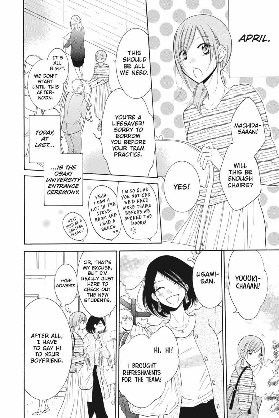 Read Namaikizakari chapter 72.1 image 135 on Lezhin