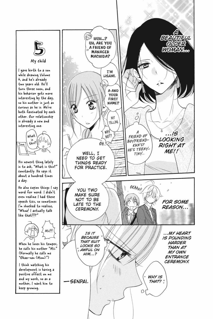 Read Namaikizakari chapter 72.1 image 138 on Lezhin