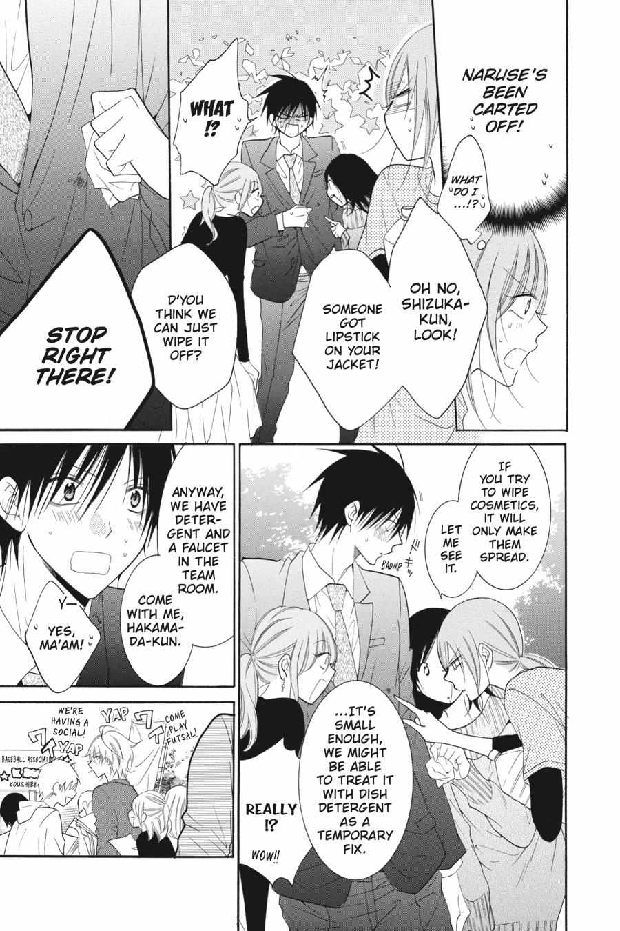 Read Namaikizakari chapter 72.1 image 150 on Lezhin