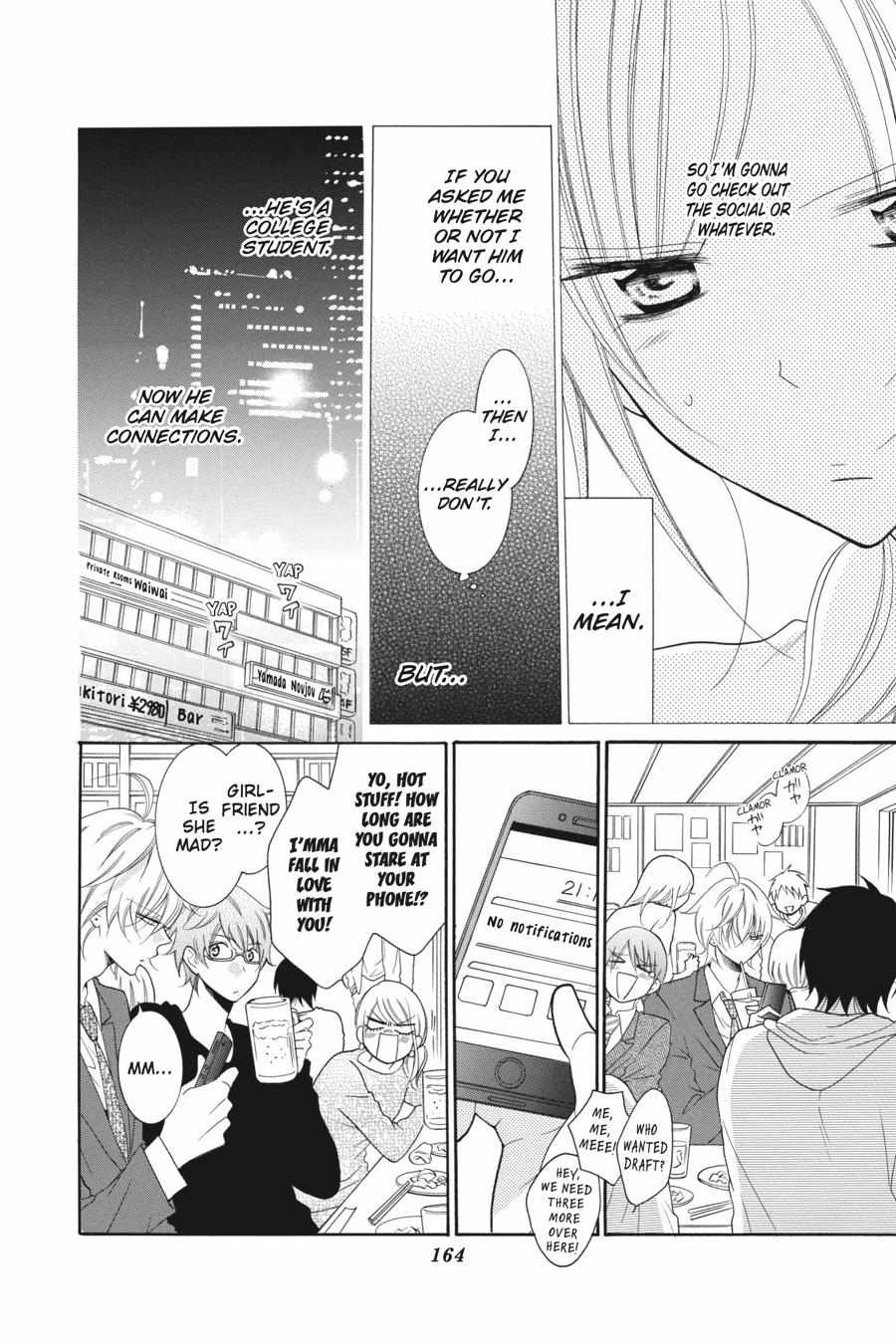Read Namaikizakari chapter 72.1 image 163 on Lezhin