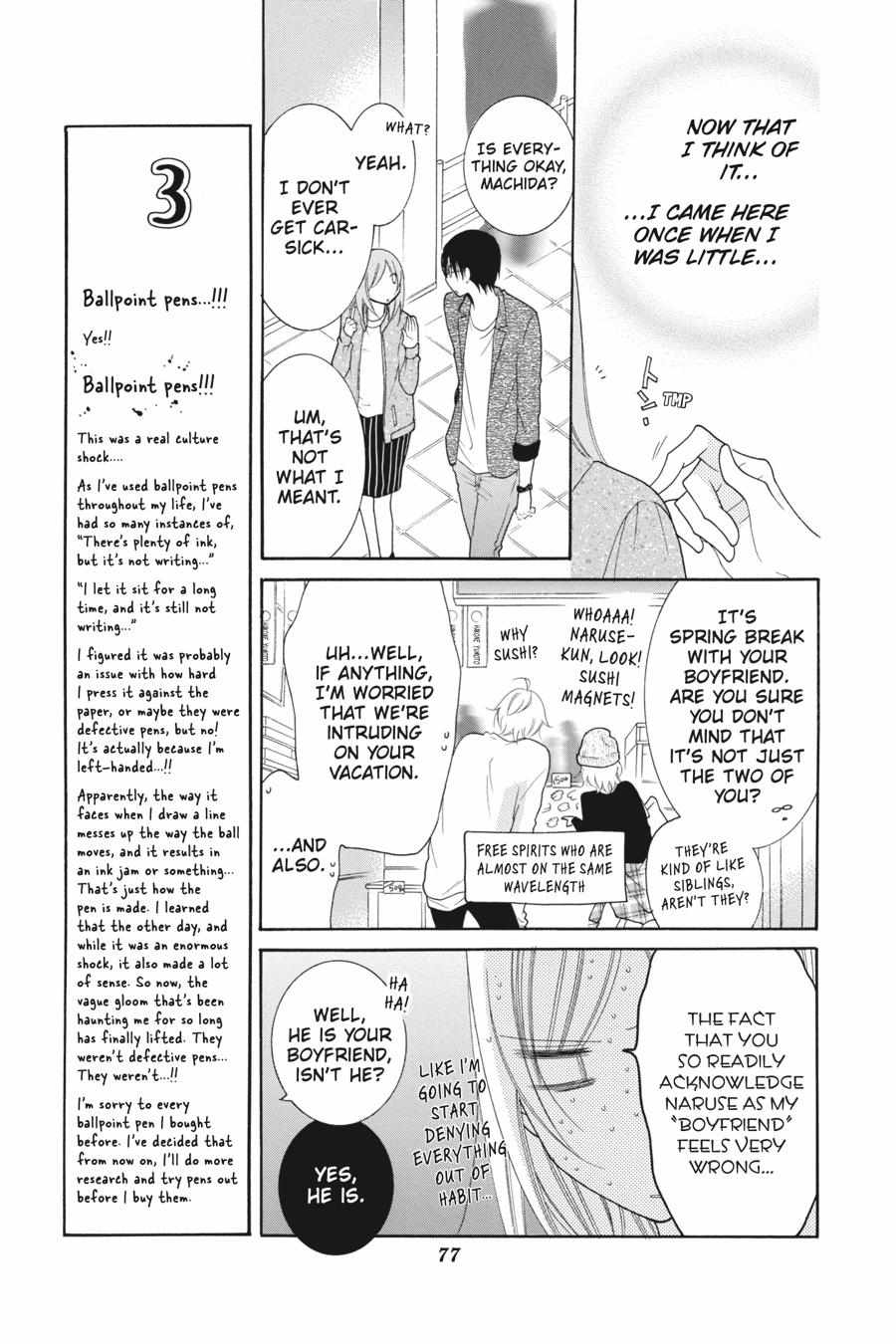 Read Namaikizakari chapter 72.1 image 76 on Lezhin