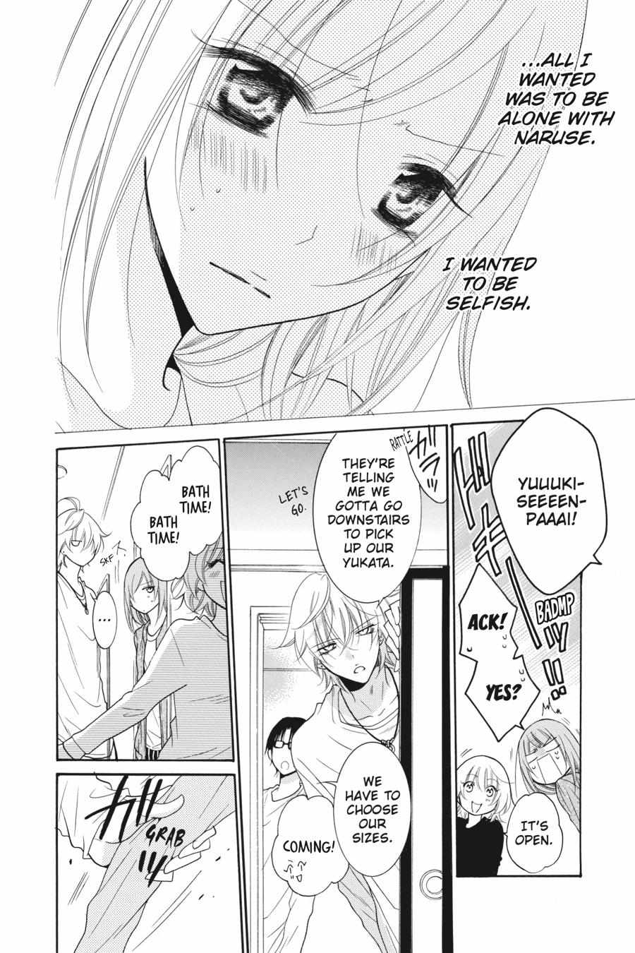 Read Namaikizakari chapter 72.1 image 97 on Lezhin