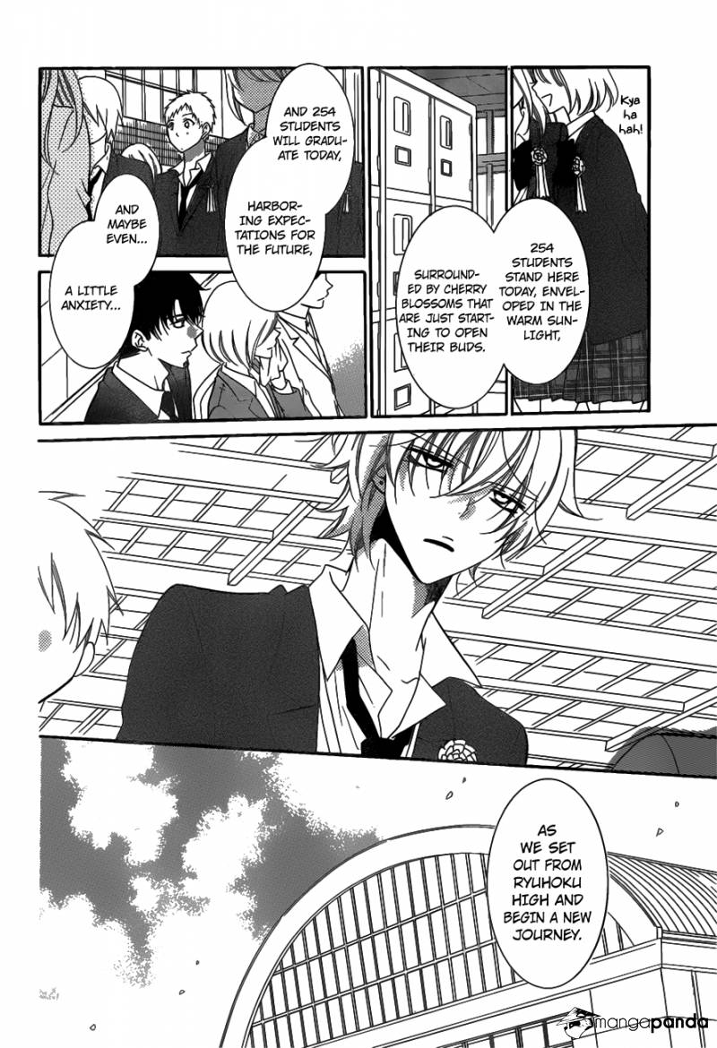 Read Namaikizakari chapter 73 image 12 on Lezhin