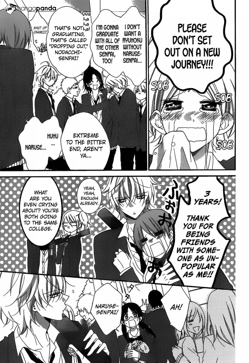 Read Namaikizakari chapter 73 image 13 on Lezhin