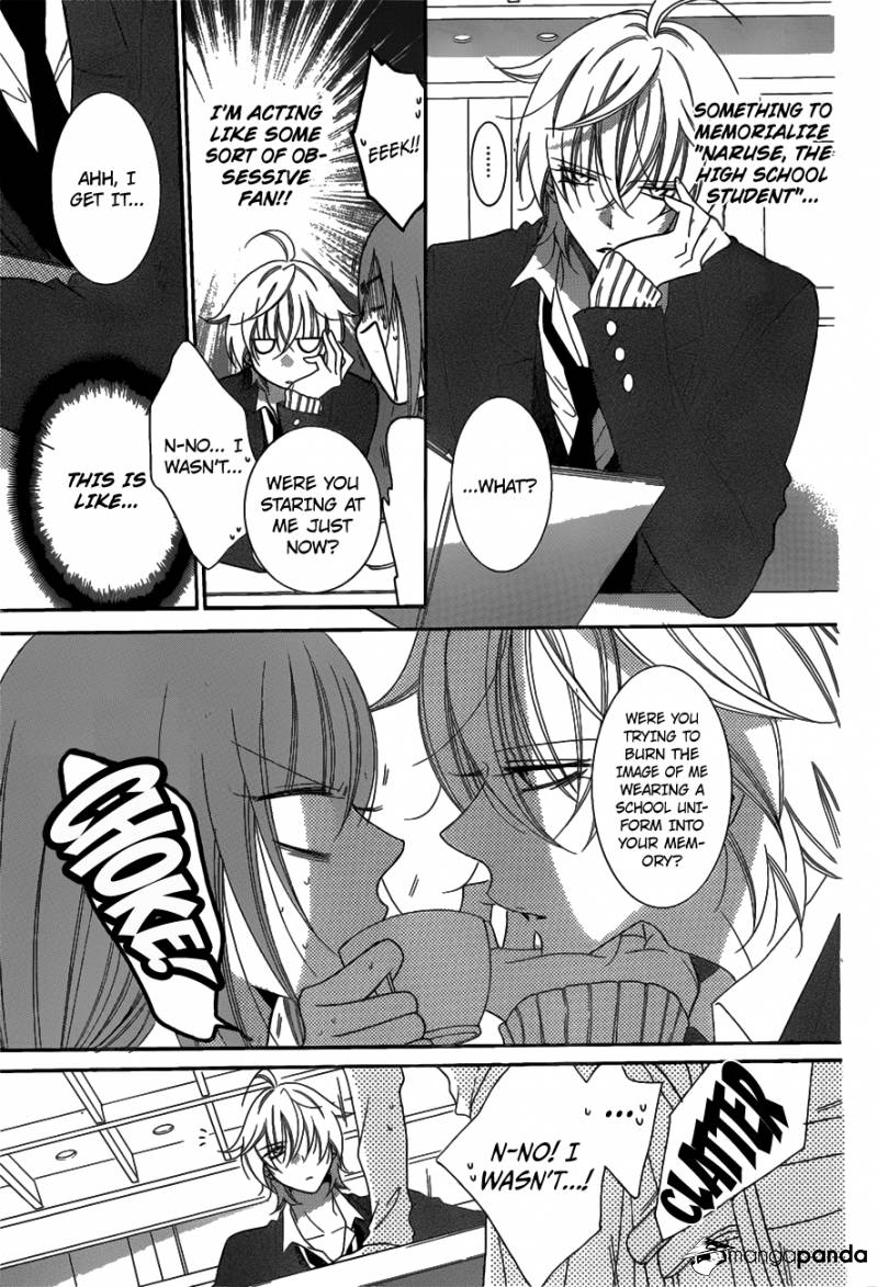 Read Namaikizakari chapter 73 image 9 on Lezhin
